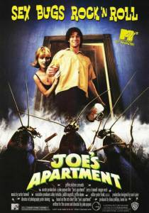 Квартирка Джо (1996)
