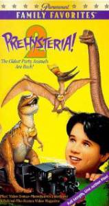 Доистерия 2 (видео) (1994)