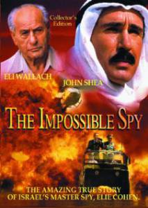 Невероятный шпион (ТВ) (1987)