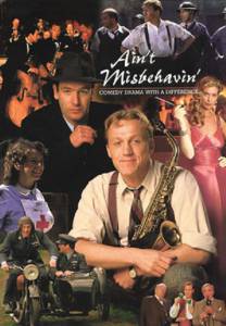 Примерные парни (мини-сериал) (1997 (1 сезон))