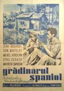 Испанский садовник (1956)