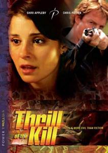 Трепет убийства (ТВ) (2006)