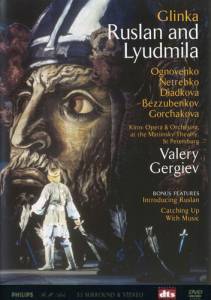 Руслан и Людмила (ТВ) (1996)