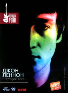 Джон Леннон: Несущий весть (ТВ) (2002)