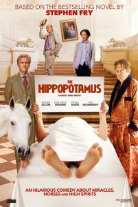 Гиппопотам (2017)