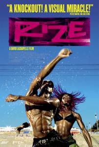 Подъем! (2005)