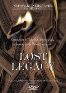 Lost Legacy (ТВ) (2013)