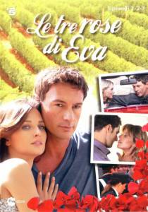 Три розы Евы (сериал 2012 – ...) (2012 (2 сезона))