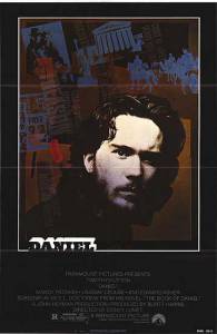 Дэниел (1983)