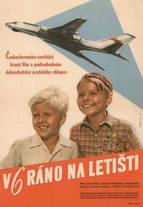 Удивительное воскресенье (1957)