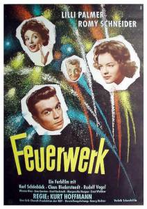 Фейерверк (1954)