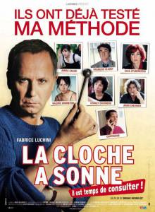 Час пробил (2005)