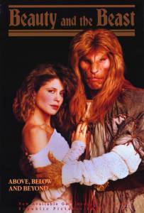 Красавица и чудовище (сериал 1987 – 1990) (1987 (3 сезона))