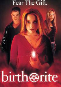 Обряд рождения (видео) (2003)