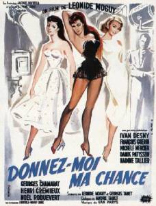 Дай мне шанс (1957)