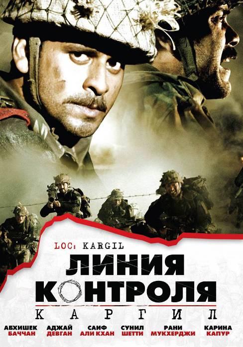 Смотреть фильм синие ночи 8 серия смотреть