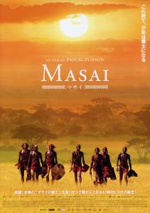      / Massai - Les guerriers de la pluie 