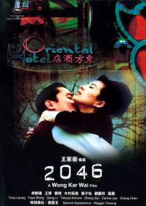 2046 [2004]   