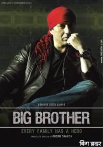    Big Brother [2007]   