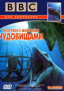   BBC:     (-) Sea Monsters: A Walking with Dinosaurs Trilogy / 2003 (1 ) online