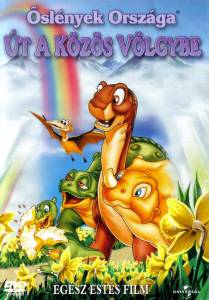     4:     () The Land Before Time IV: Journey Through the Mists   