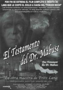      - Das Testament des Dr. Mabuse - (1933) 