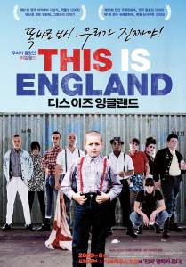      / This Is England  