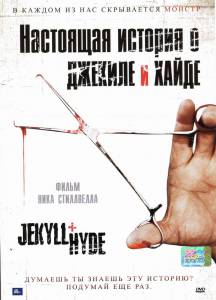         () / Jekyll + Hyde 2006
