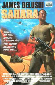    () Sahara / [1995]  