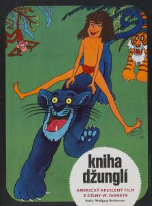     / The Jungle Book - 1967  