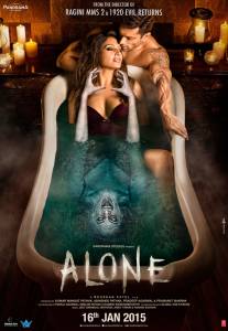    - Alone (2015)   