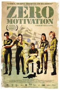     Zero Motivation (2014)   HD
