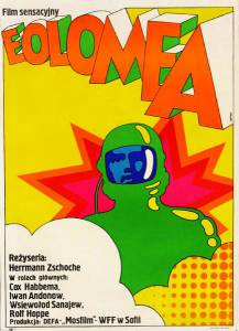    - Eolomea / 1972   