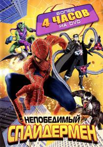       ( 1999  2001) - Spider-Man Unlimited