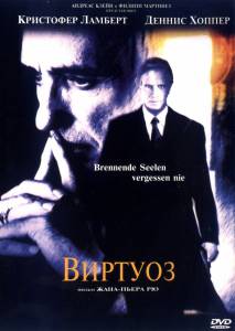      () / The Piano Player - 2002