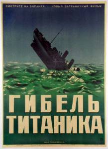     - Titanic 1943 