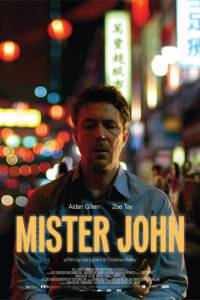    - Mister John / [2013]   