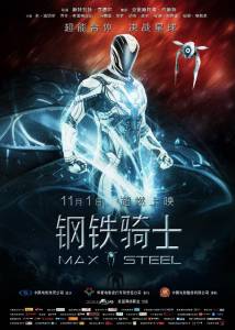     / Max Steel (2016)   HD