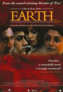   - Earth / (1998)   