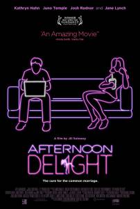    - Afternoon Delight  