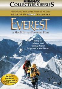   / Everest 