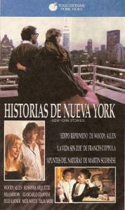   -  - New York Stories / [1989] 