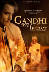      - Gandhi, My Father 2007  