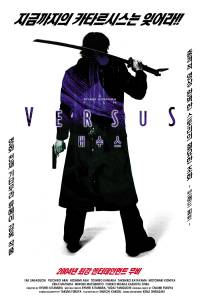   / Versus - (2000)   