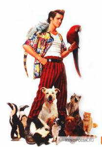     :    Ace Ventura: Pet Detective / (1993) 