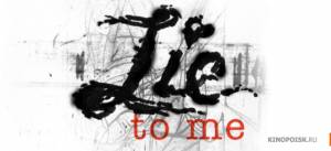    Lie to Me - 2008   