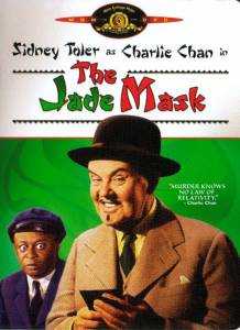   The Jade Mask (1945)   
