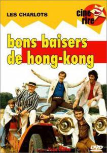      - Bons baisers de Hong Kong (1975)