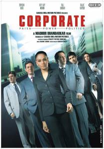       - Corporate / (2006)