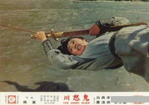     Gui nu chuan - [1971]   HD